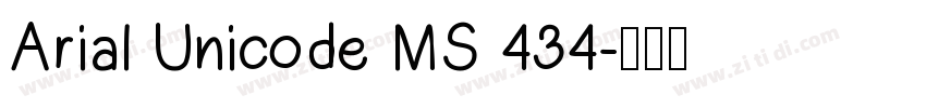 Arial Unicode MS 434字体转换